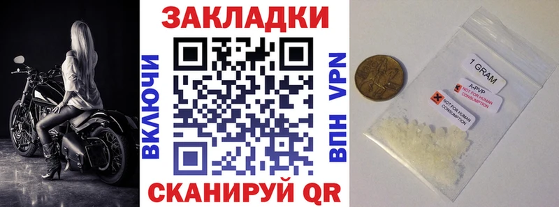 Где купить наркотики Тольятти Гашиш A PVP НБОМе МЕФ