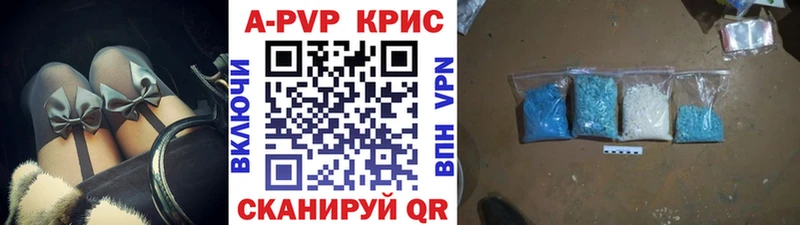 Альфа ПВП СК КРИС  Тольятти 