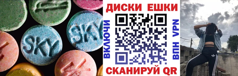 ЭКСТАЗИ ешки  Тольятти 