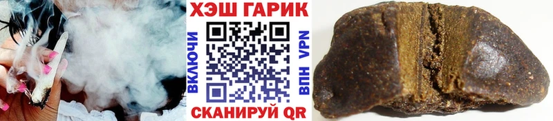 закладки  Тольятти  Гашиш гашик 