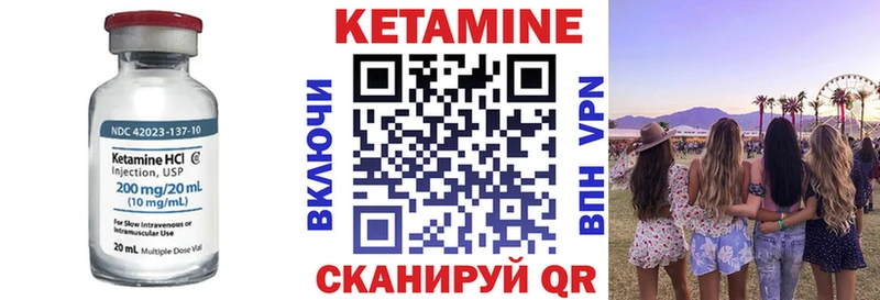КЕТАМИН ketamine  Тольятти 