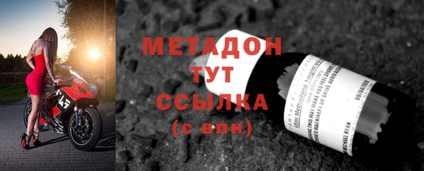 стаф Абдулино