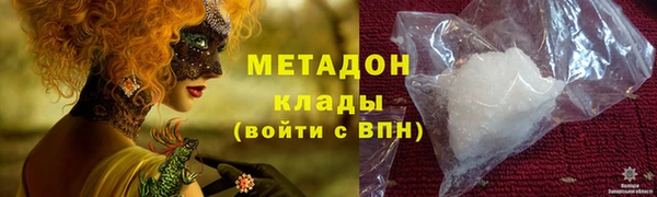 PSILOCYBIN Абаза