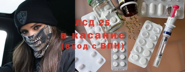 ГАЛЛЮЦИНОГЕННЫЕ ГРИБЫ Абинск
