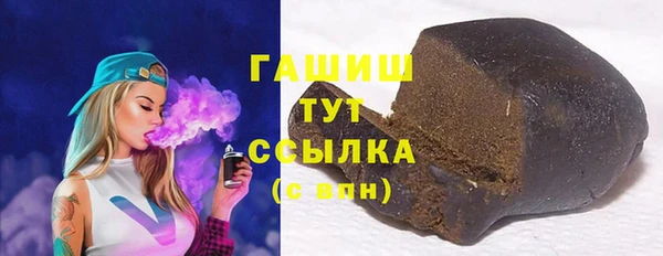 стаф Абдулино