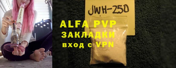 стаф Абдулино