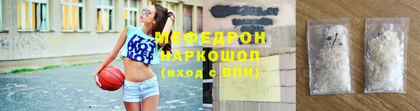 стаф Абдулино