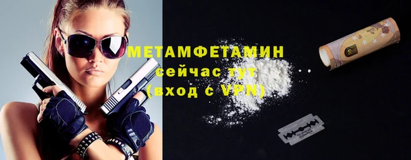 стаф Абдулино