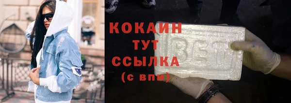 ГАЛЛЮЦИНОГЕННЫЕ ГРИБЫ Абинск