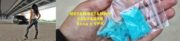 PSILOCYBIN Абаза