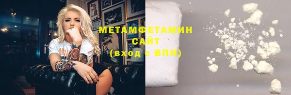 ГАЛЛЮЦИНОГЕННЫЕ ГРИБЫ Абинск