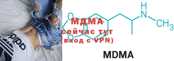 стаф Абдулино
