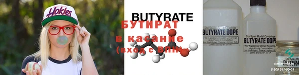 ГАЛЛЮЦИНОГЕННЫЕ ГРИБЫ Абинск