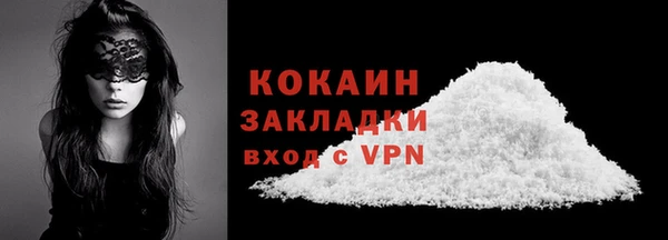 PSILOCYBIN Абаза