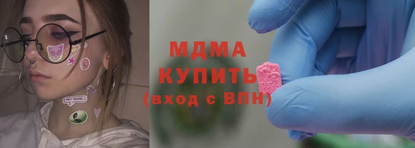 ГАЛЛЮЦИНОГЕННЫЕ ГРИБЫ Абинск
