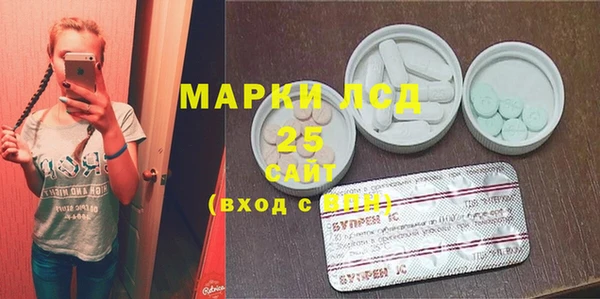 ГАЛЛЮЦИНОГЕННЫЕ ГРИБЫ Абинск