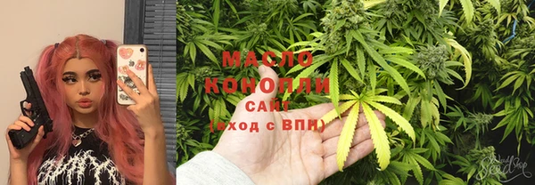 ГАЛЛЮЦИНОГЕННЫЕ ГРИБЫ Абинск