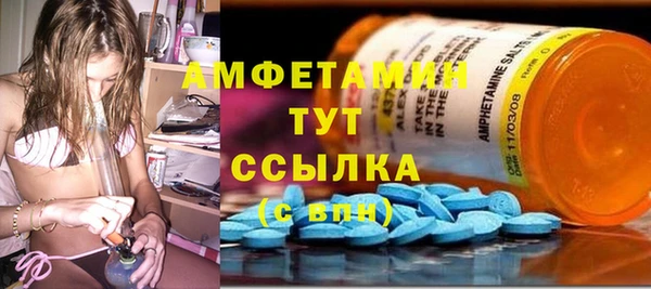 мескалин Новозыбков