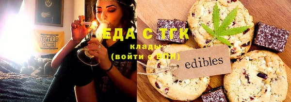 стаф Абдулино