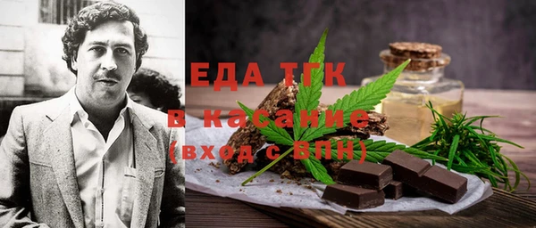 ГАЛЛЮЦИНОГЕННЫЕ ГРИБЫ Абинск