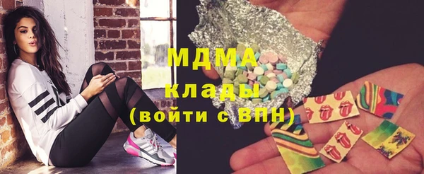 стаф Абдулино