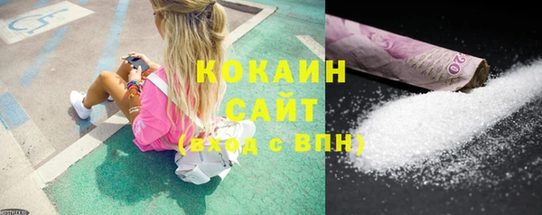 стаф Абдулино