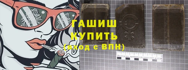 PSILOCYBIN Абаза