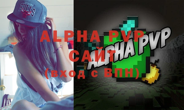 PSILOCYBIN Абаза