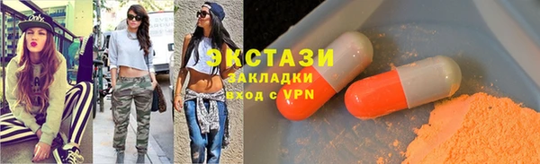 стаф Абдулино