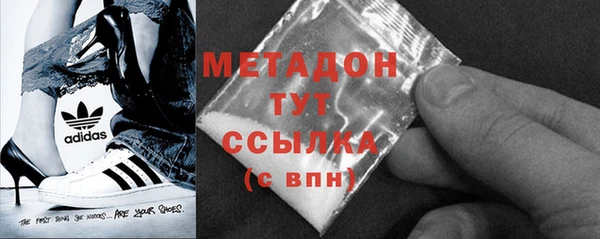крисы Новокубанск