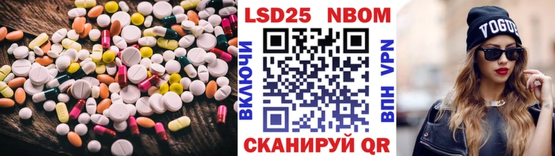 купить закладку Тольятти Лсд 25 экстази кислота