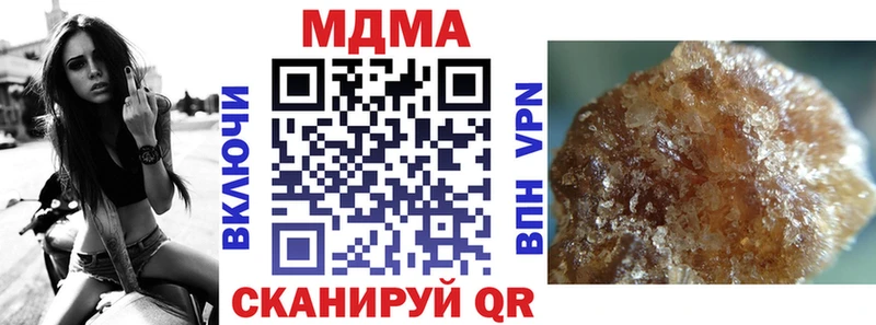 MDMA молли  купить закладку  Тольятти 