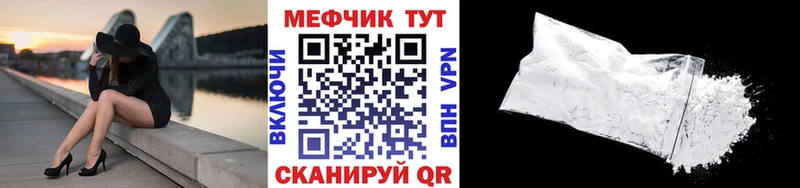 Мефедрон VHQ  где можно купить наркотик  Тольятти 