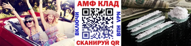 Метамфетамин Декстрометамфетамин 99.9% Тольятти