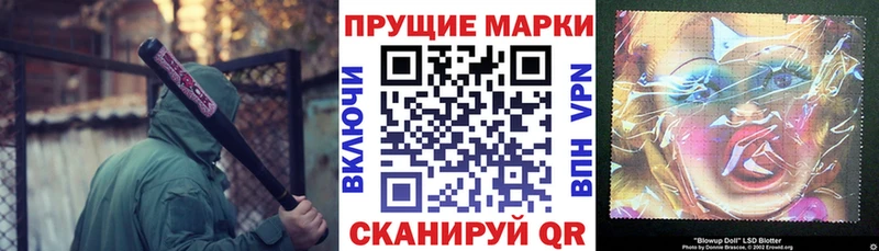 Наркотические марки 1,5мг  Тольятти 