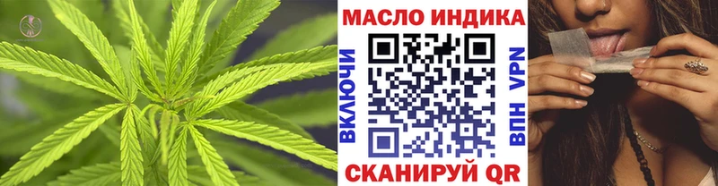 где купить   Тольятти  ТГК THC oil 
